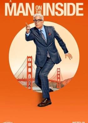 Человек внутри