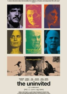 Незваный гость