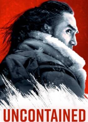 Безудержные