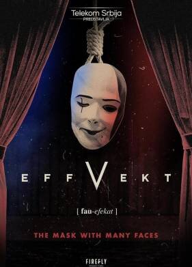 Эффект отчуждения