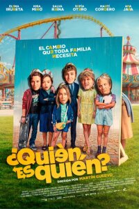  Кто есть кто? 