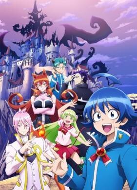 Приди же в мир демонов, Ирума!