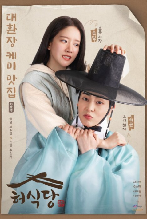 Ресторан Хо