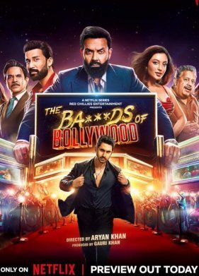 Бездельники Болливуда