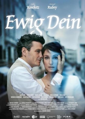 Навеки твой