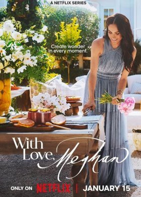 С любовью, Меган