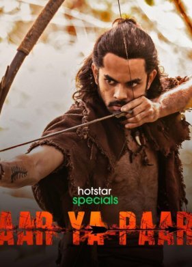 Сейчас или никогда