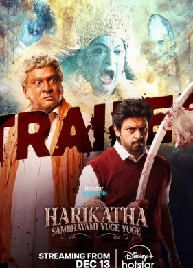 Хираньякша