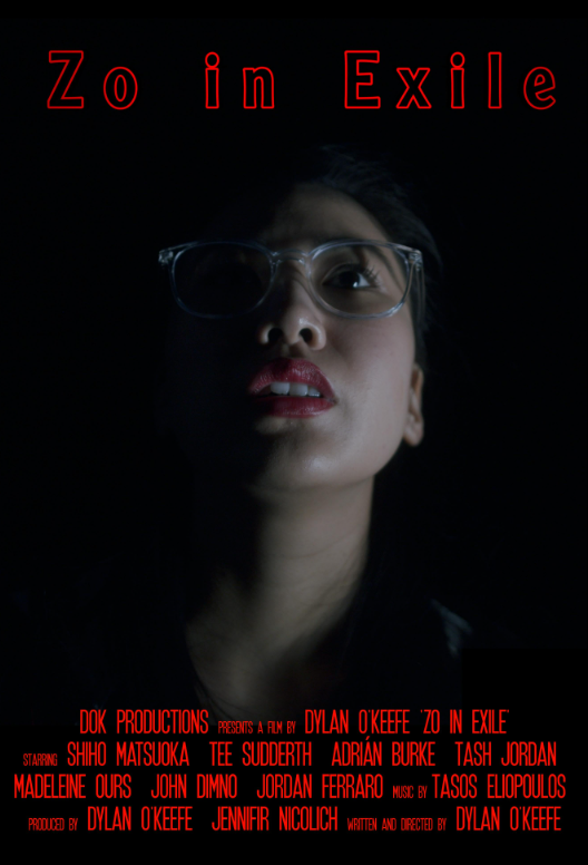 Зо в Изгнании