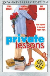  Частные уроки 