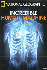  Невероятное тело человека 