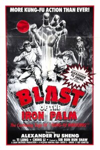  Храбрый лучник 3 