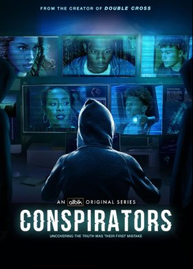 Конспираторы