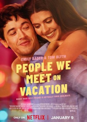 Отпуск на двоих