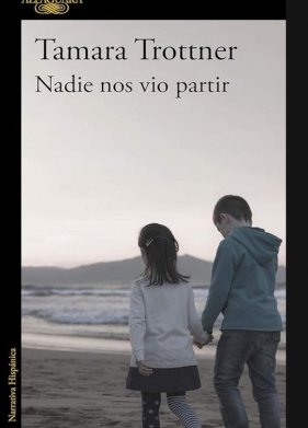 Никто не видел, как мы уходили