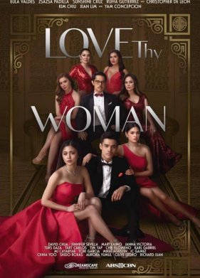 Люби свою женщину